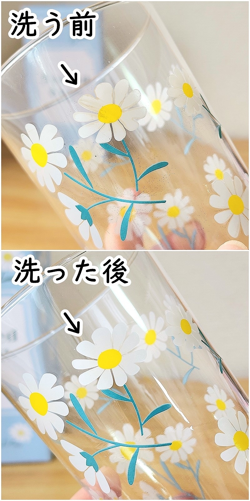 THREEPPY（スリーピー）のおすすめ雑貨「脚付きグラス」