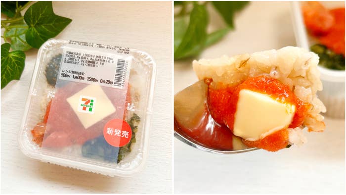 セブン-イレブンのおすすめ弁当「一膳ごはん 明太バター(もち麦)」