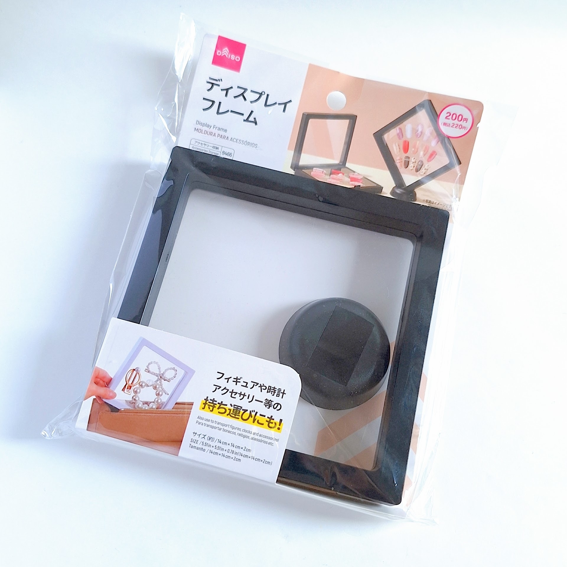 DAISO（ダイソー）のおすすめインテリアグッズ「ディスプレイフレーム（14cm×14cm）」