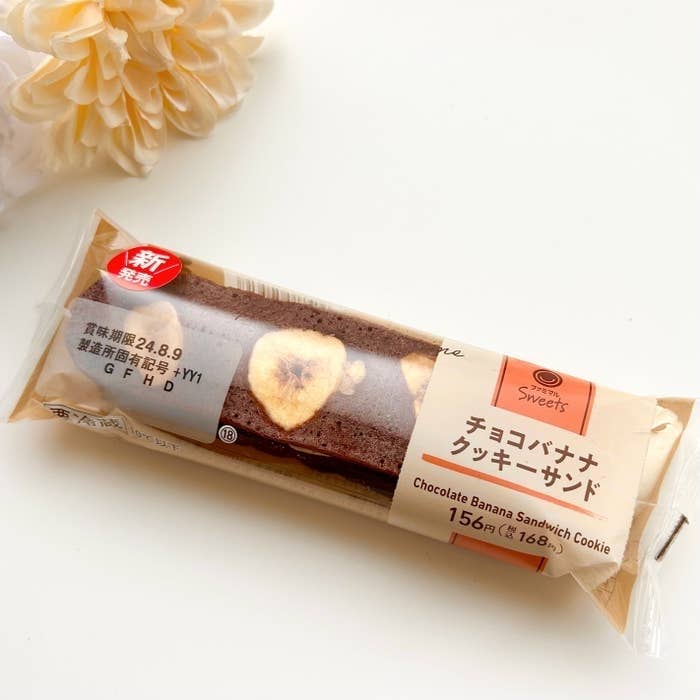 ファミリーマートのおすすめスイーツ「チョコバナナクッキーサンド」