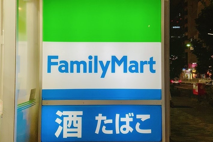 ファミリーマートのロゴ