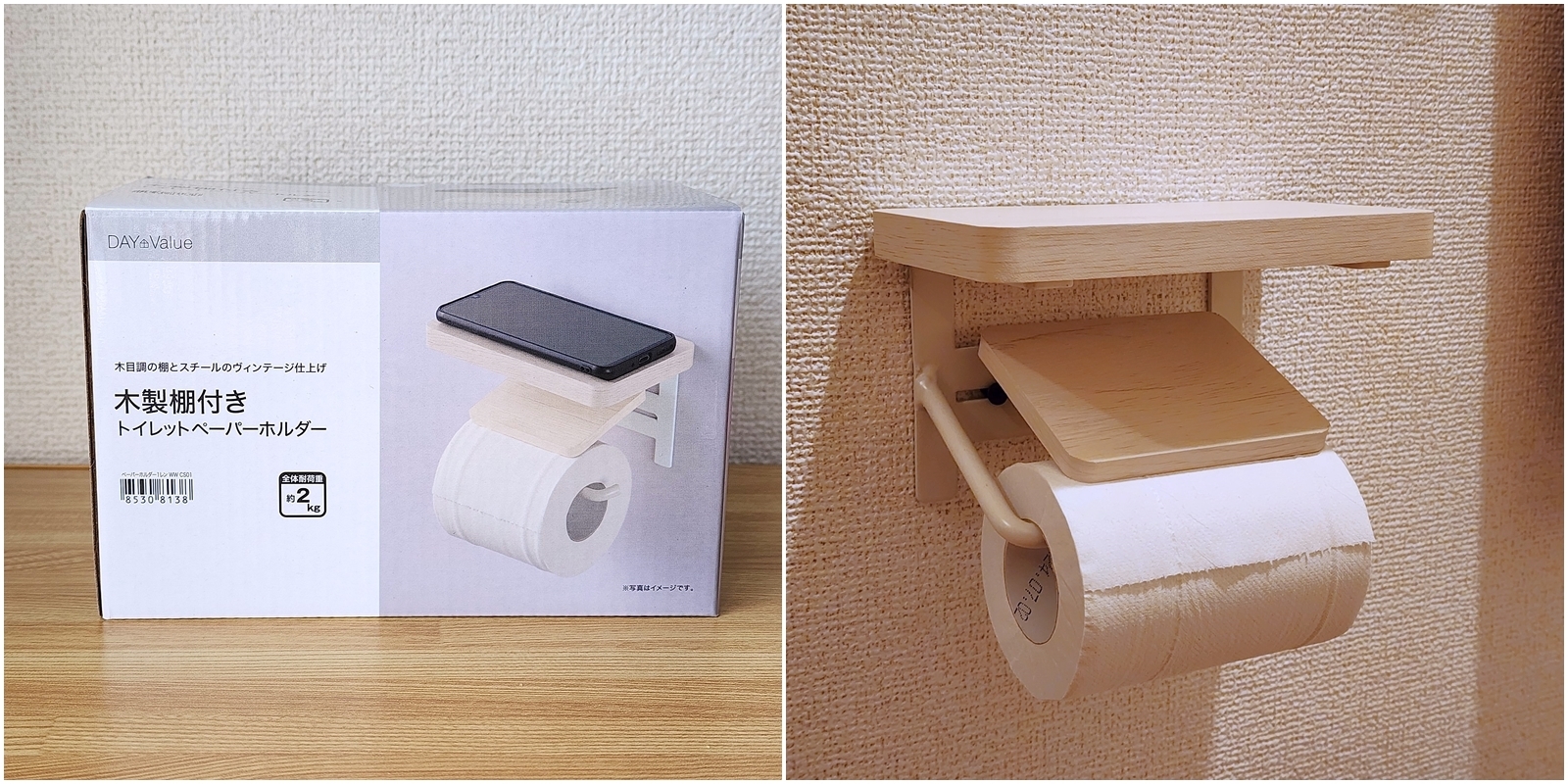ニトリのおすすめ便利グッズ「木製棚付トイレットペーパーホルダー（1連 CS01）」