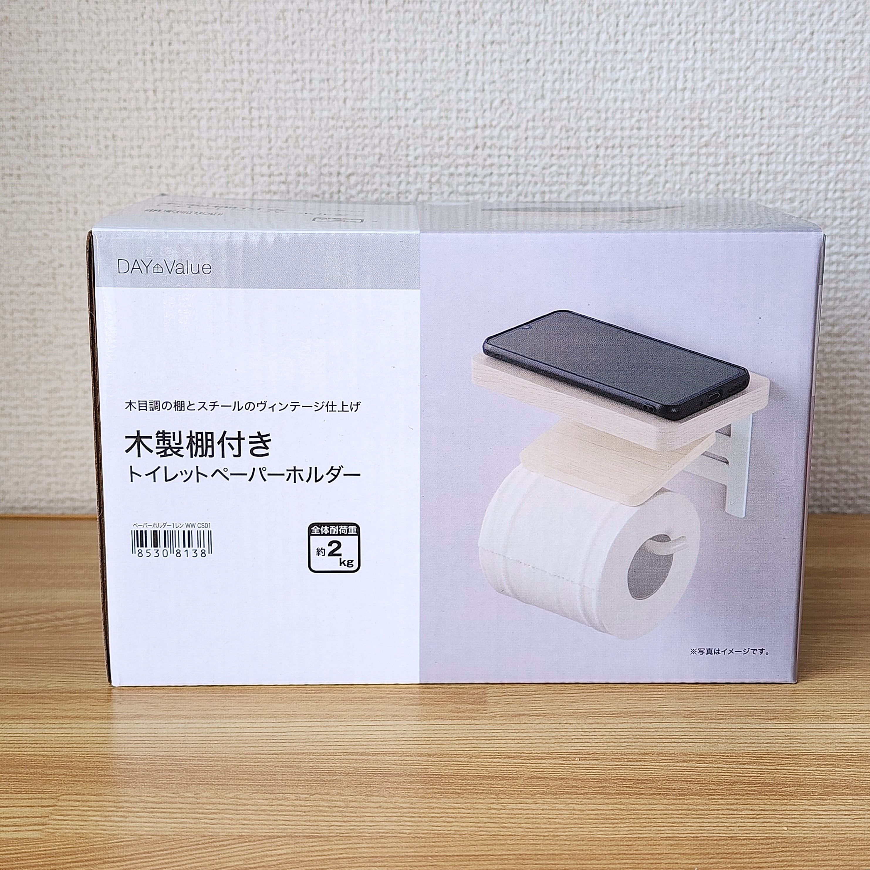 ニトリのおすすめ便利グッズ「木製棚付トイレットペーパーホルダー（1連 CS01）」