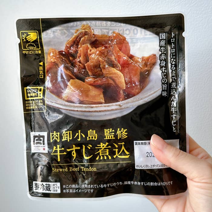 LAWSON(ローソン)のおすすめレトルト食品「肉卸小島監修 牛すじ煮込」