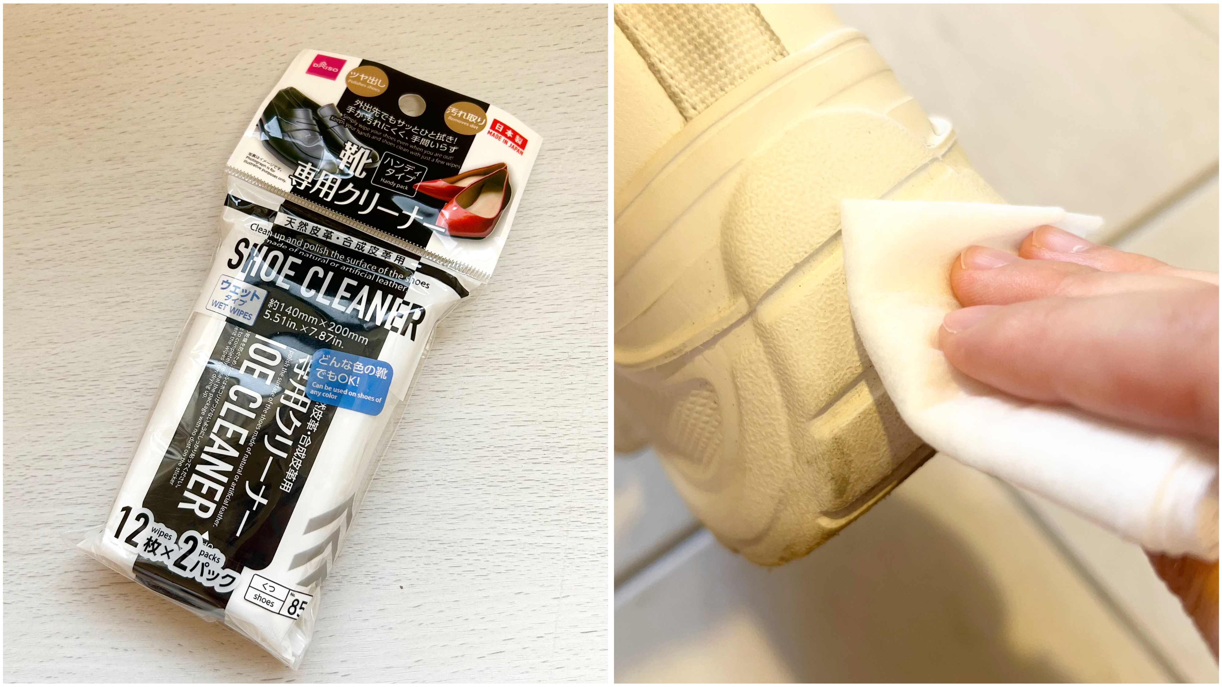 DAISO（ダイソー）の便利アイテム「靴専用クリーナー（ハンディタイプ、12枚×2パック）」