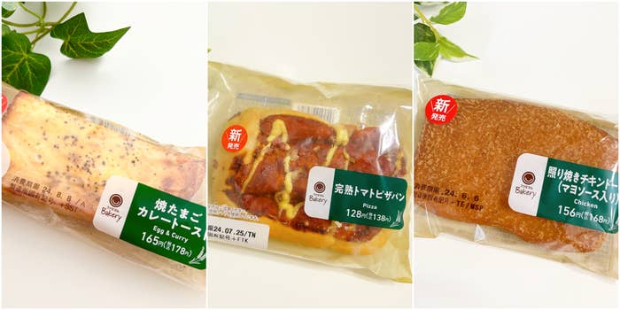 FamilyMart(ファミリーマート)のおすすめパン3選