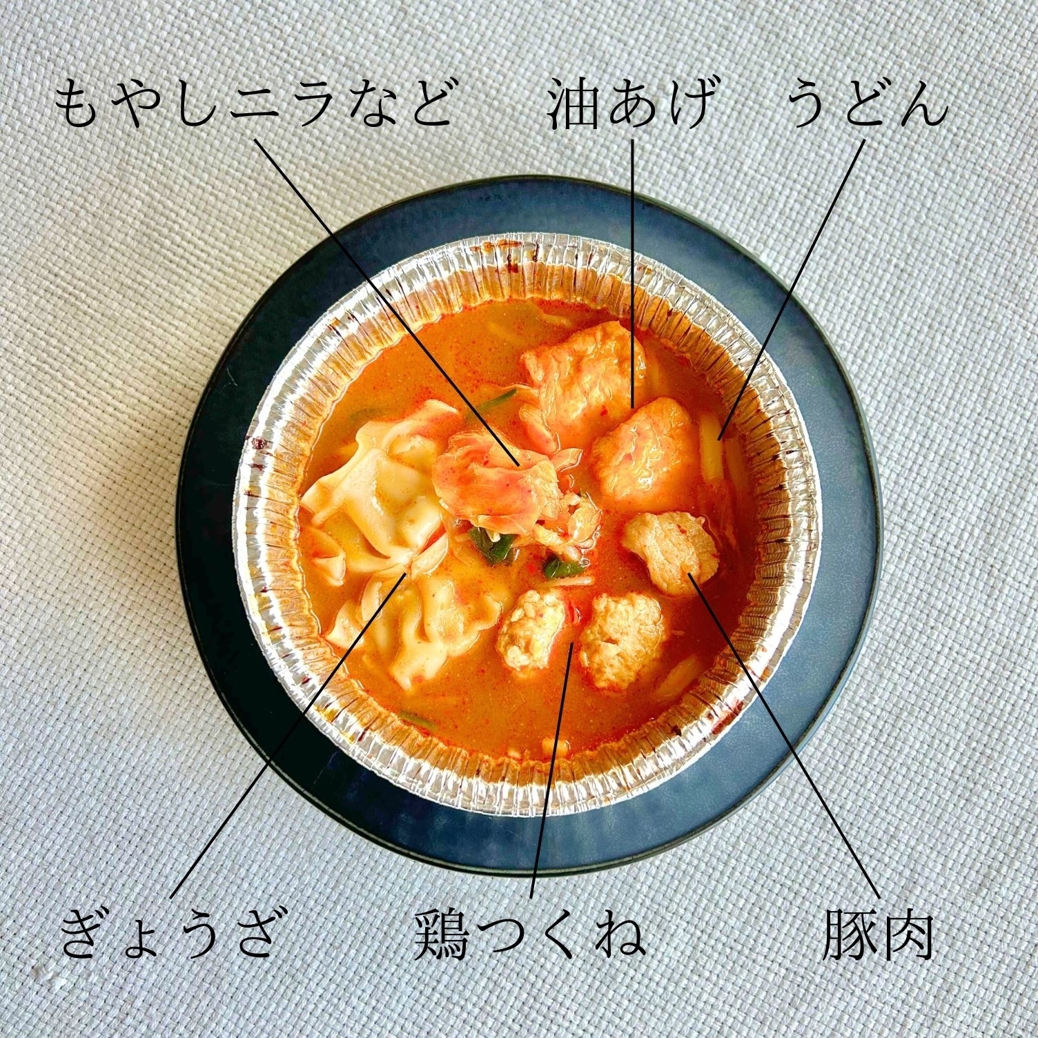 LAWSON(ローソン)のおすすめ冷凍食品