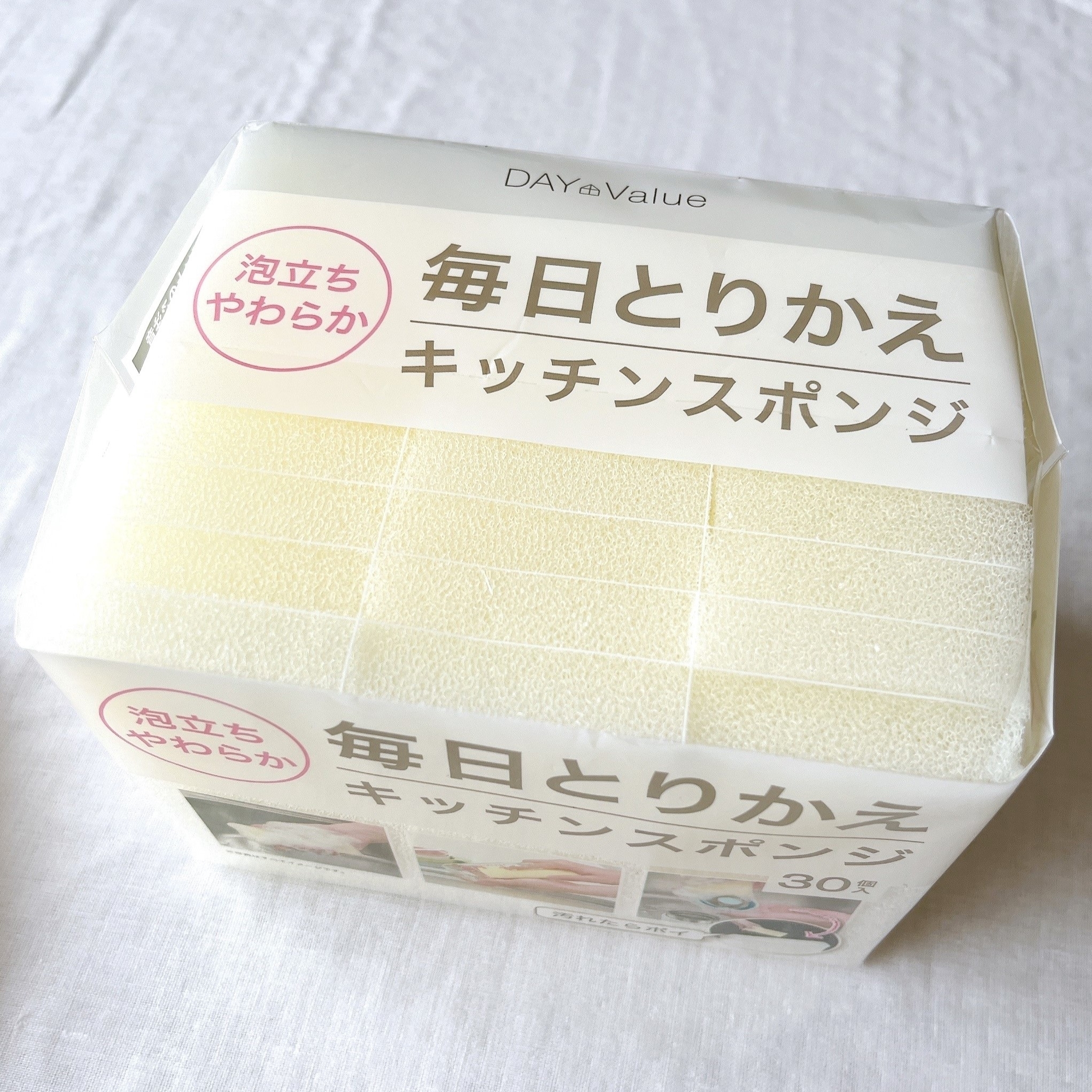 ニトリのおすすめ便利グッズ「泡立ちがよい毎日とりかえスポンジ 30個入り（アイボリー）」