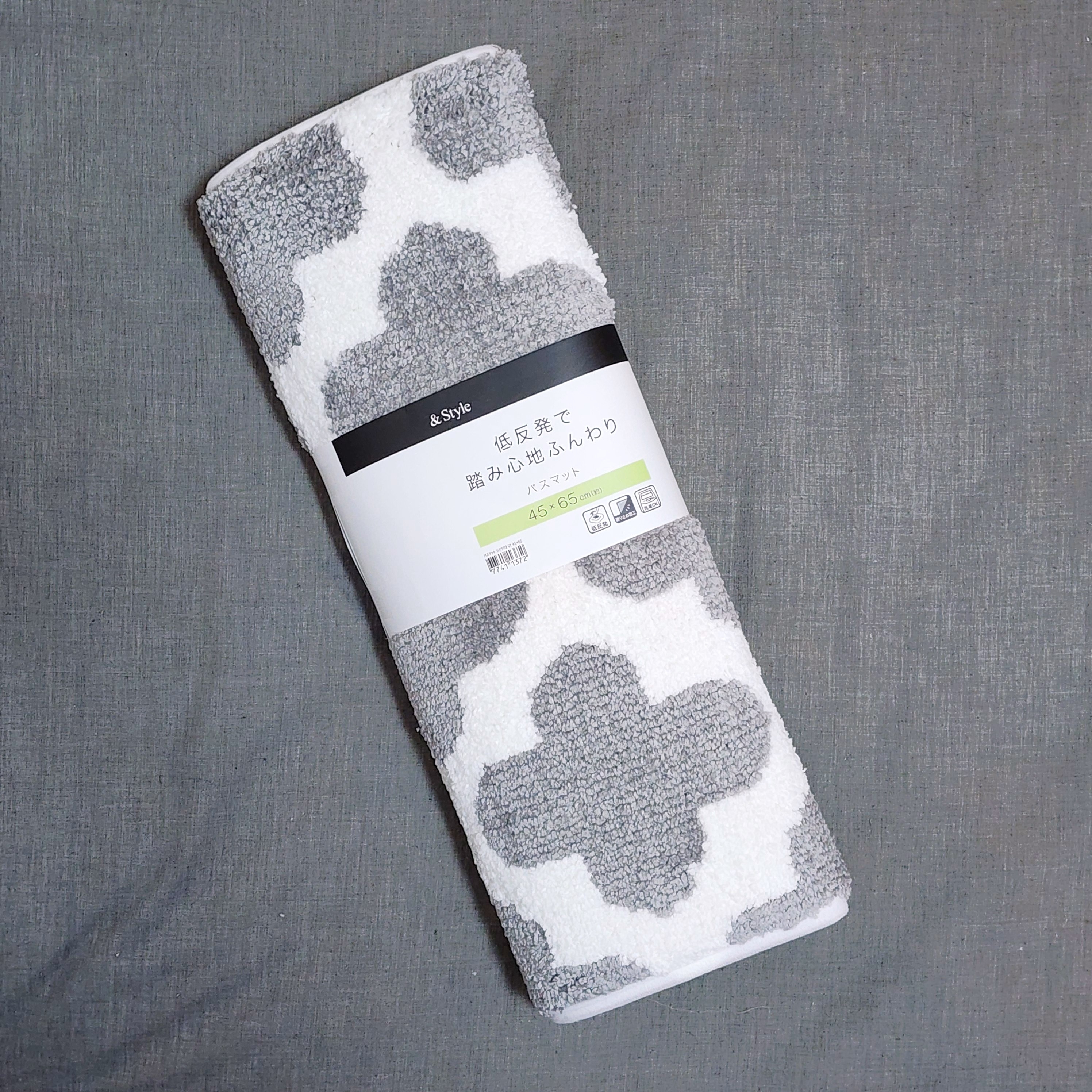 ニトリのおすすめ便利グッズ「低反発バスマット（リバウド2 45X65）」