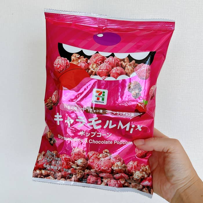 セブン-イレブンのおすすめお菓子「7P キャラモルMixポップコーン」