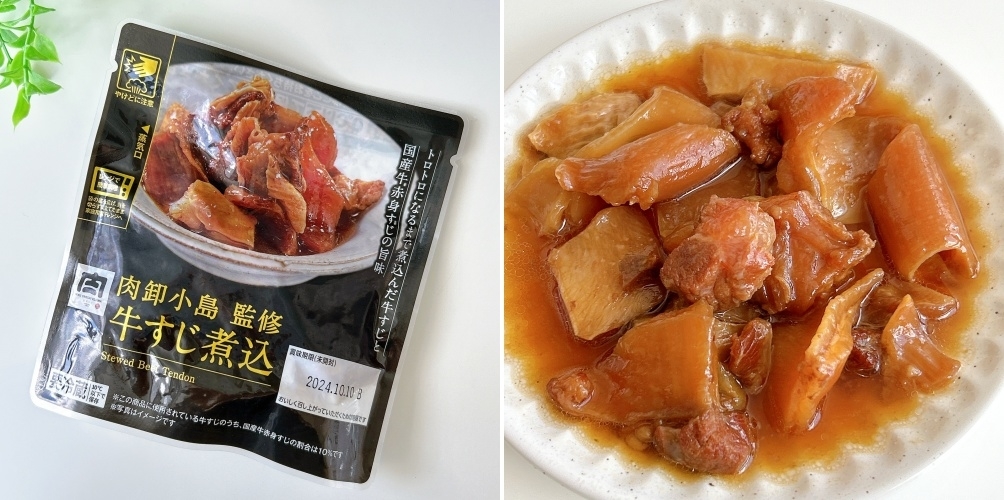 LAWSON（ローソン）のおすすめレトルト食品「肉卸小島監修 牛すじ煮込」