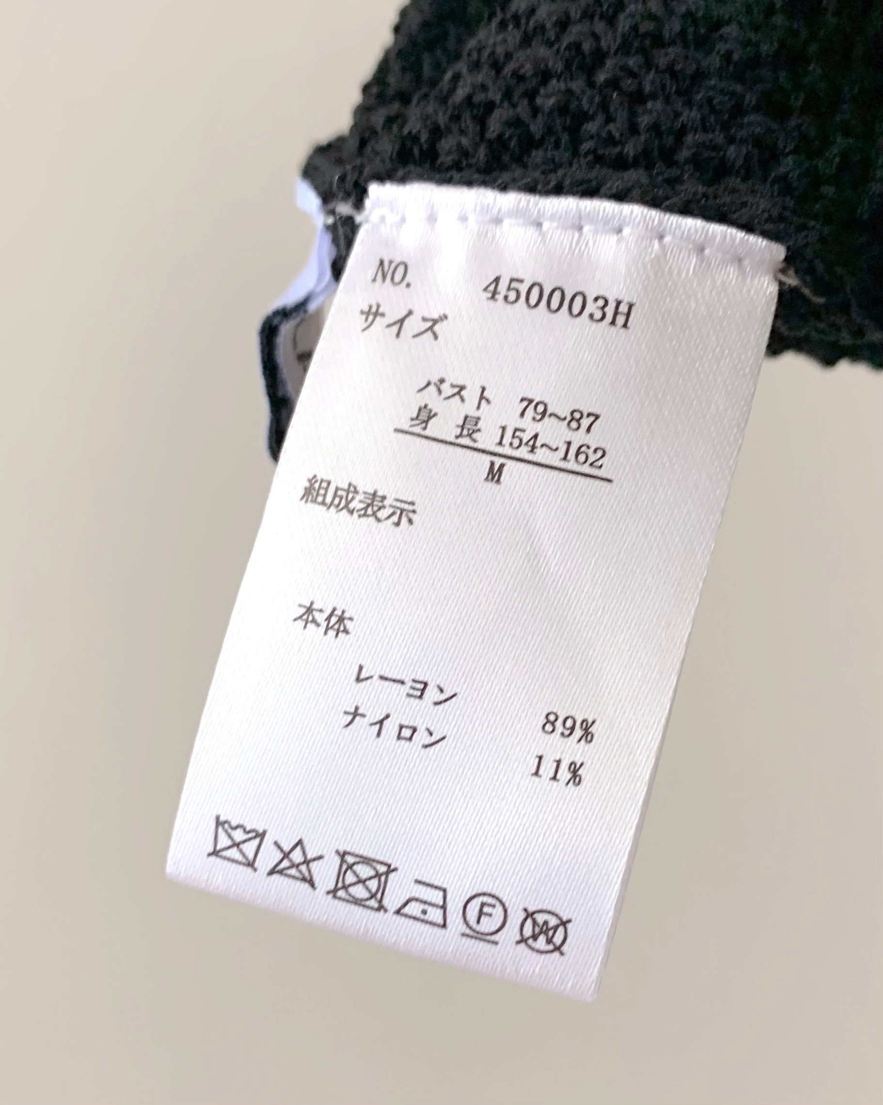 しまむらのおすすめファッションアイテム「ニットCDハンソデ」