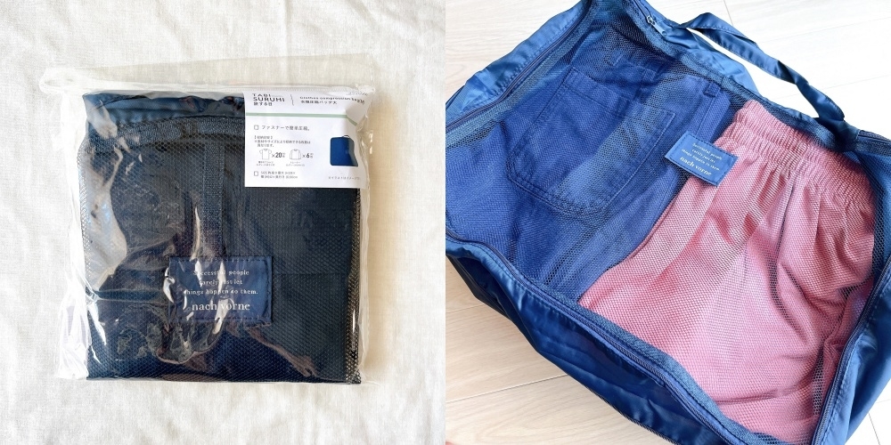 3COINSのオススメのグッズ「衣類圧縮バッグ：大」