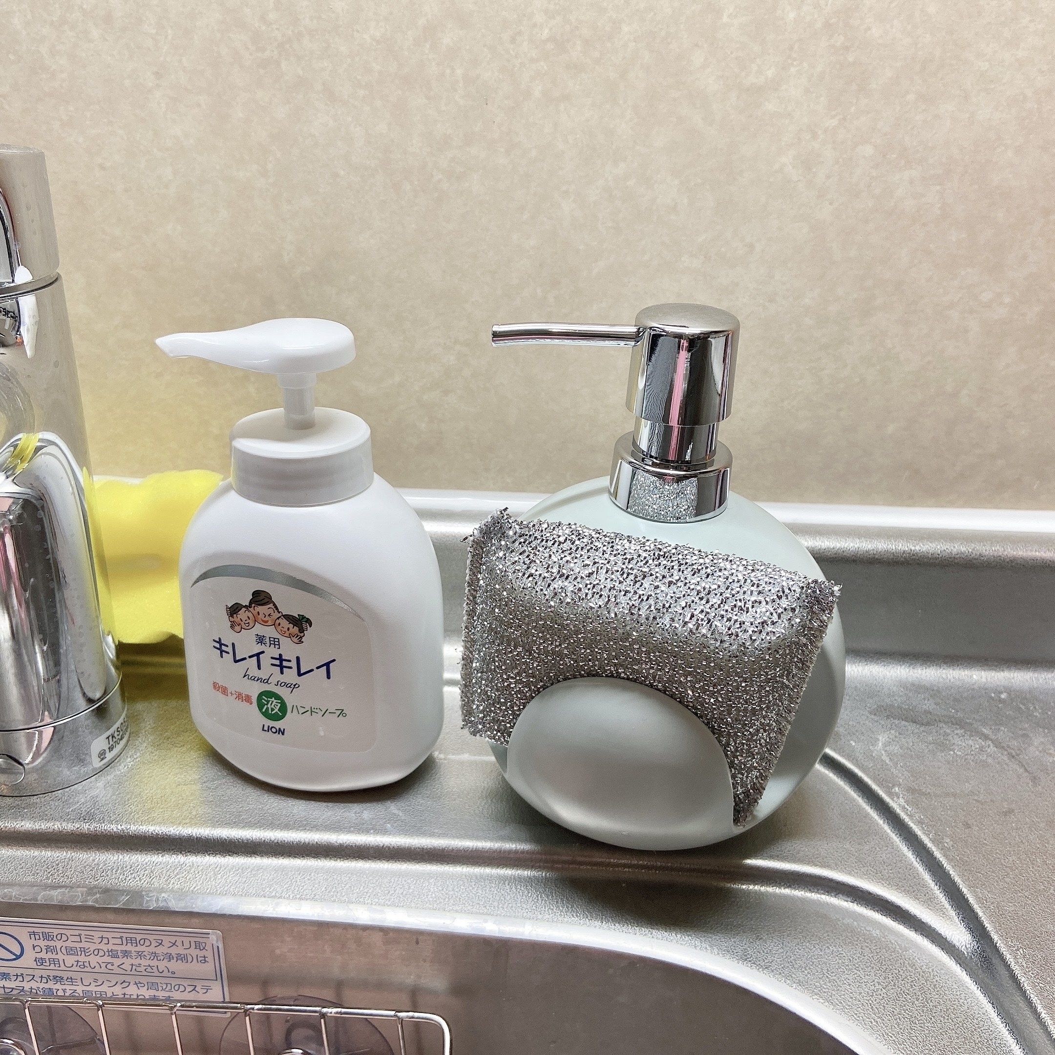 フランフランおすすめ便利グッズ「ピーニュ キッチンディスペンサー マットグレー」