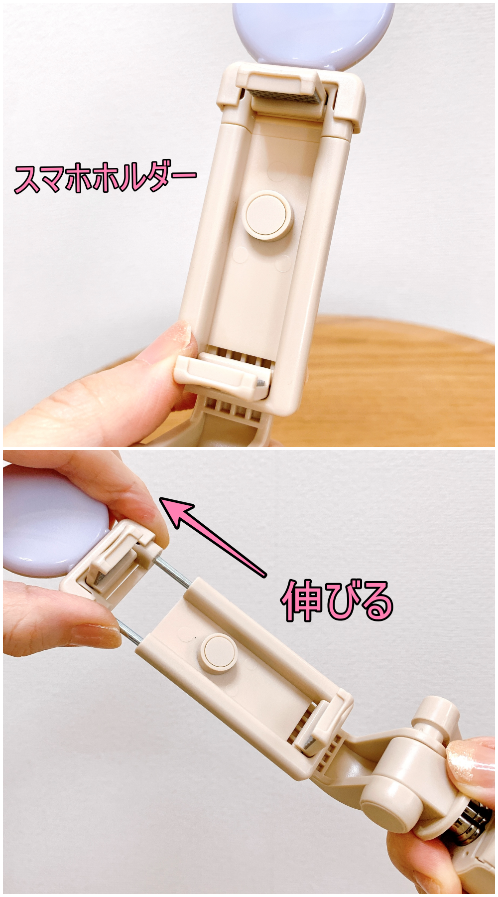 3COINS（スリーコインズ）のおすすめの便利グッズ「LED三脚自撮り棒」