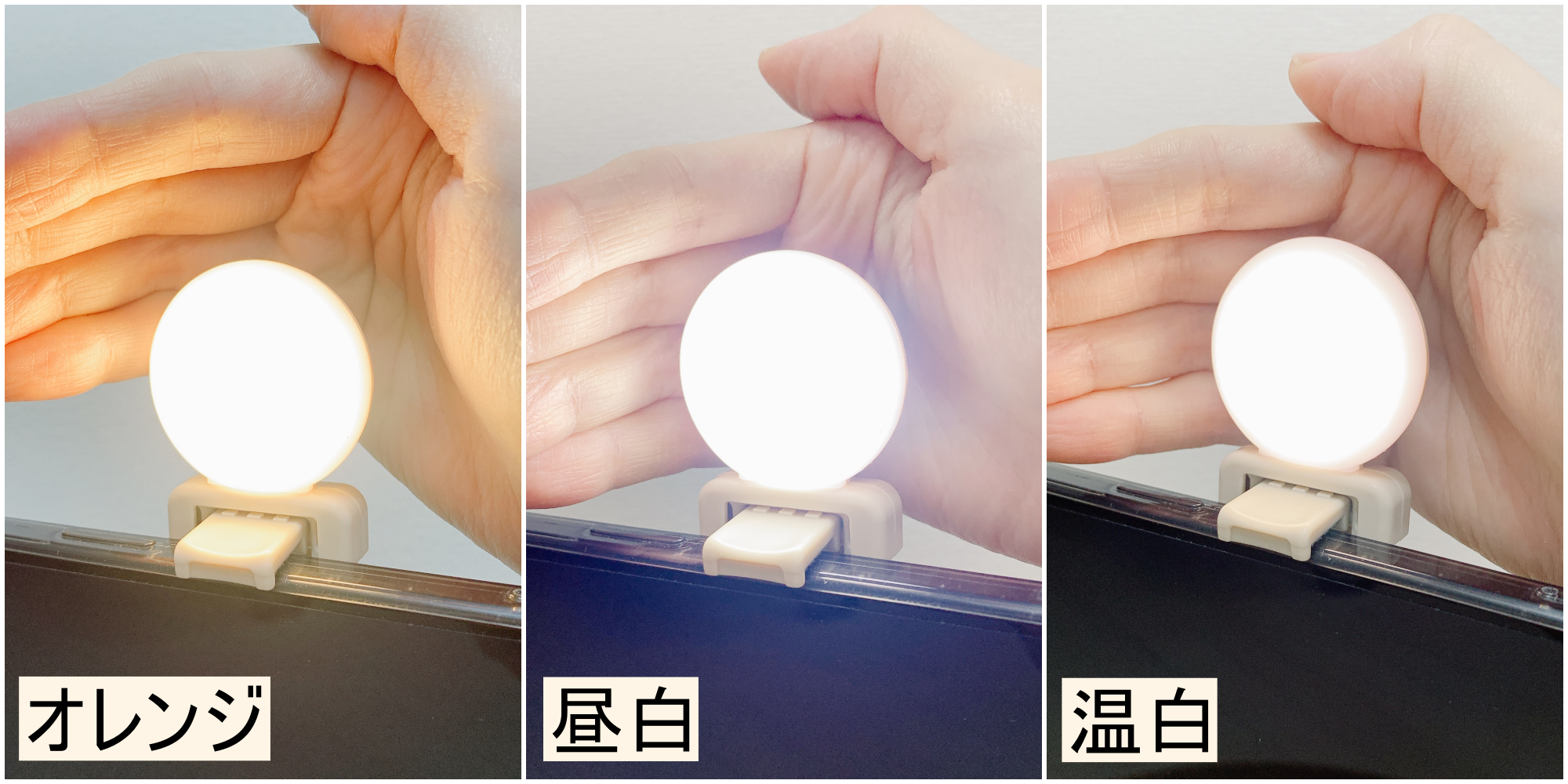 3COINS（スリーコインズ）のおすすめの便利グッズ「LED三脚自撮り棒」