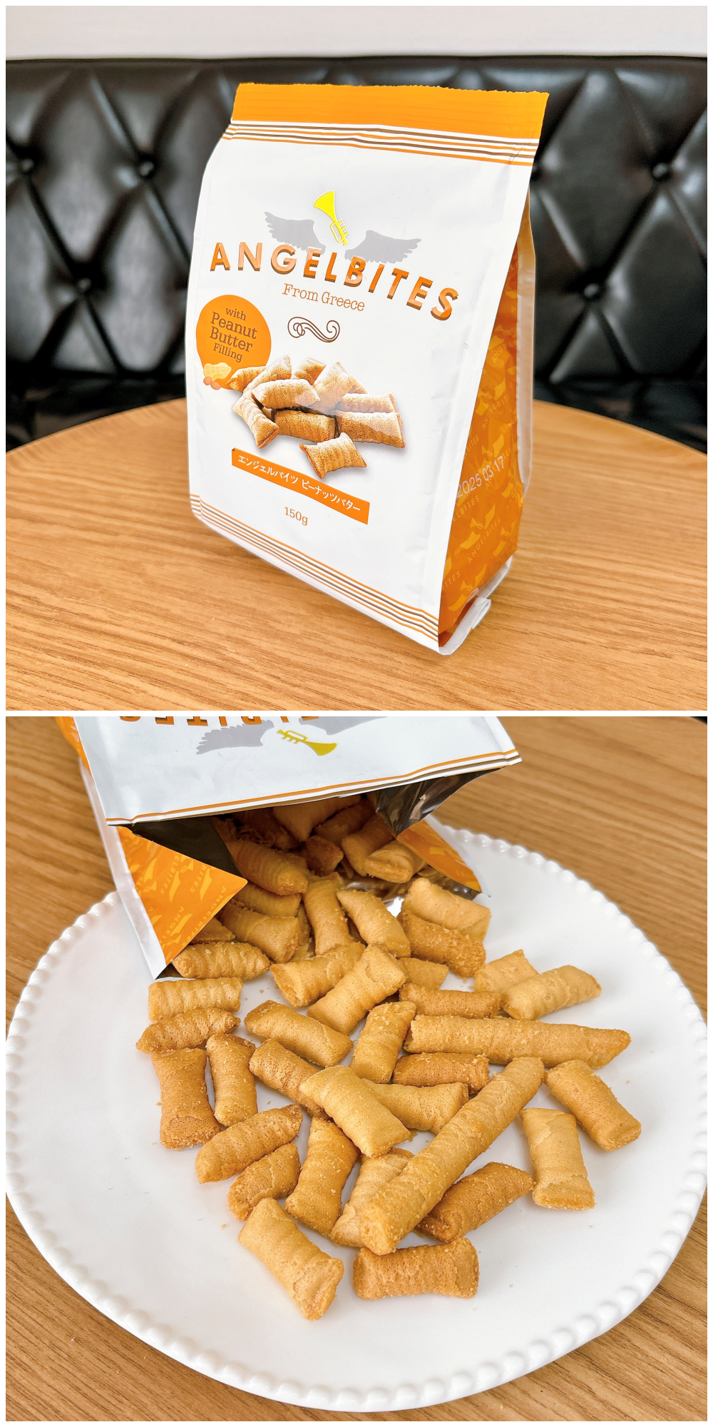 業務スーパーのおすすめスイーツ「エンジェルバイツ(ピーナッツバター)」「