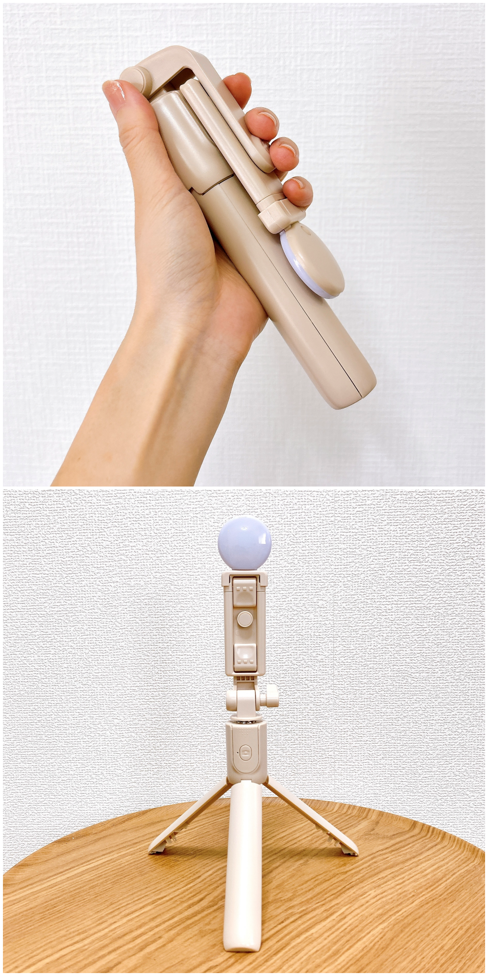 3COINS（スリーコインズ）のおすすめの便利グッズ「LED三脚自撮り棒」