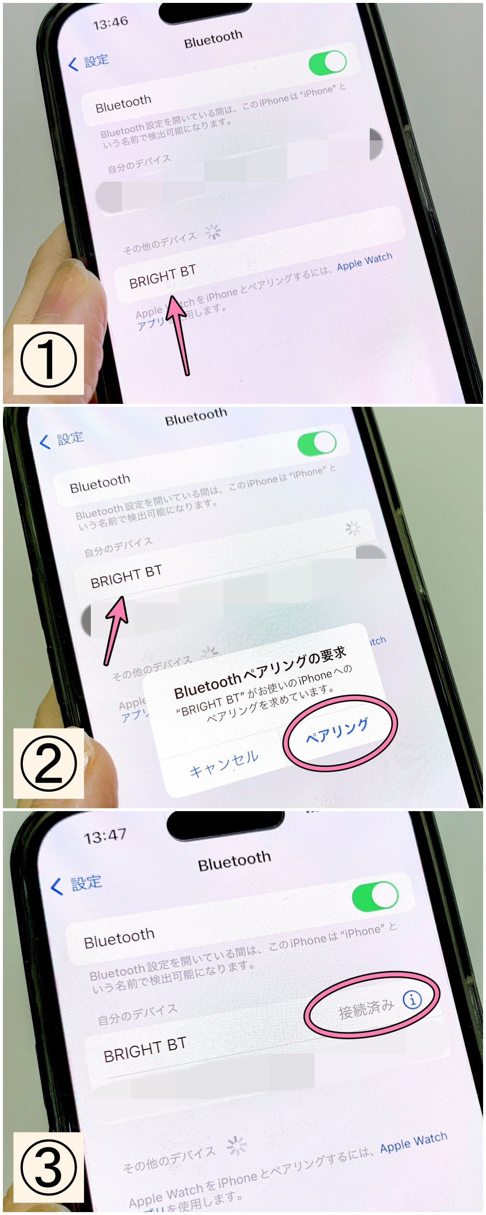 3COINS(スリーコインズ)のおすすめの便利グッズ「LED三脚自撮り棒」