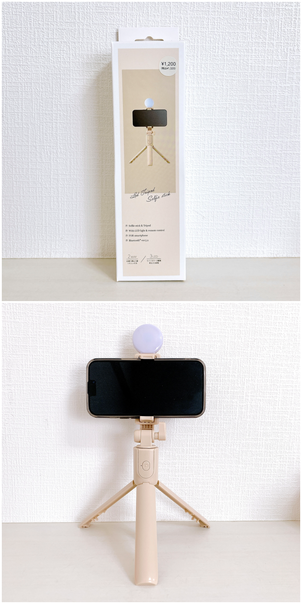 3COINS（スリーコインズ）のおすすめの便利グッズ「LED三脚自撮り棒」