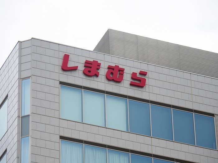 しまむらのビルの外観(時事通信)