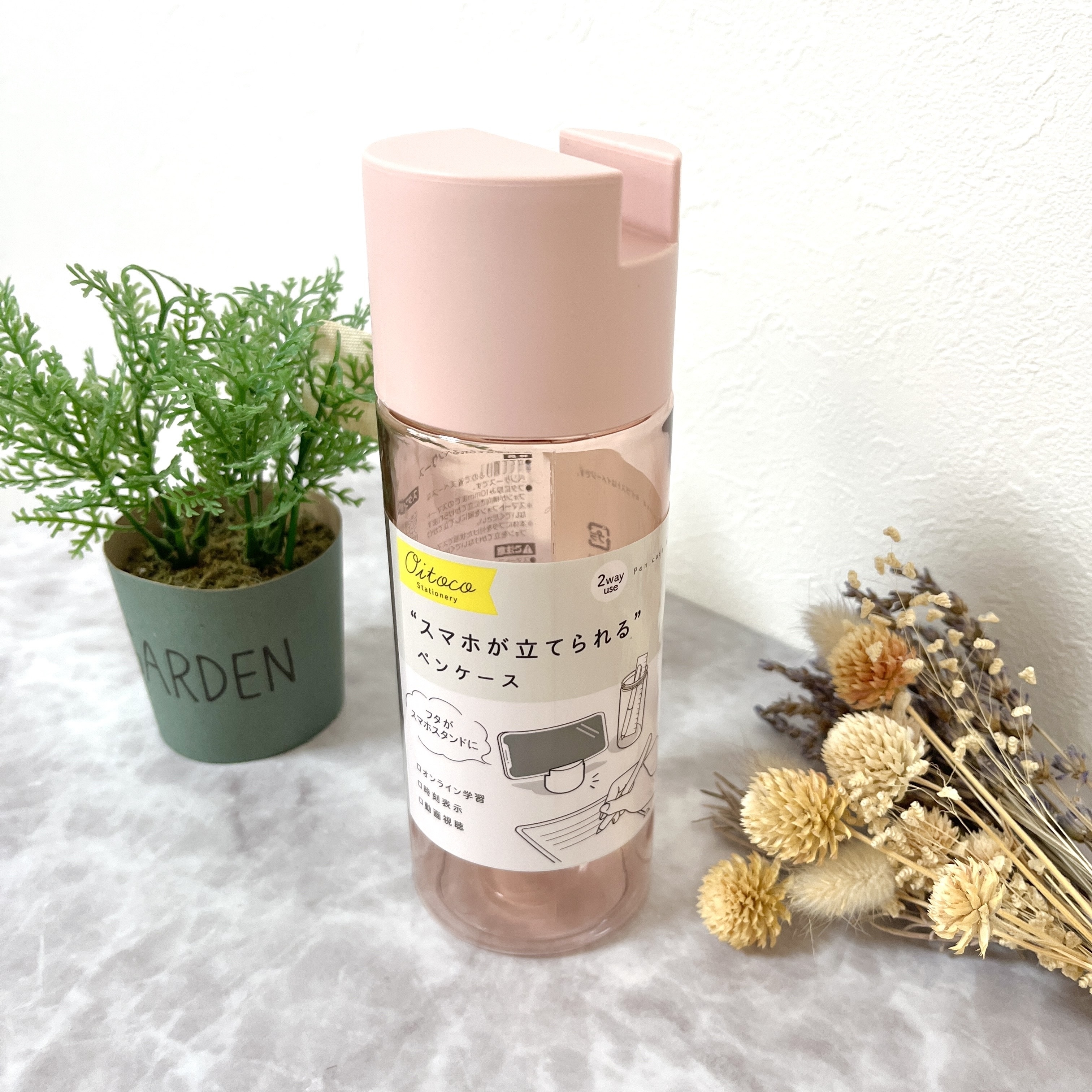 DAISO(ダイソー)のおすすめの便利グッズ「スマホが立てられるペンケース」