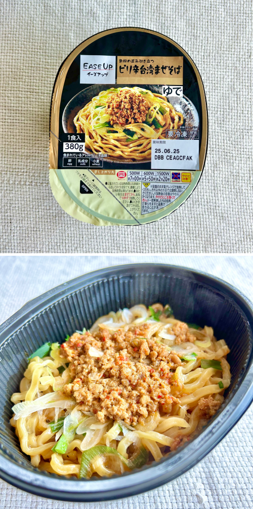セブンのおすすめフード「EASE UP ピリ辛台湾まぜそば」