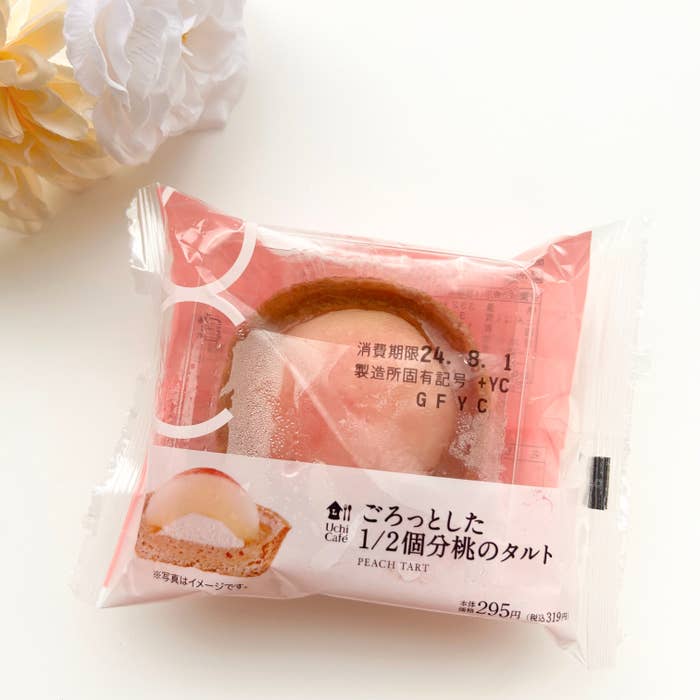 ローソンのおすすめ絶品スイーツ「ごろっとした1/2個分桃のタルト」