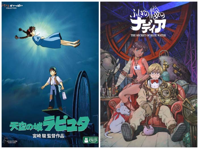 天空の城ラピュタ [DVD]/ふしぎの海のナディア Blu-ray BOX【完全生産限定版】（Amazonより）