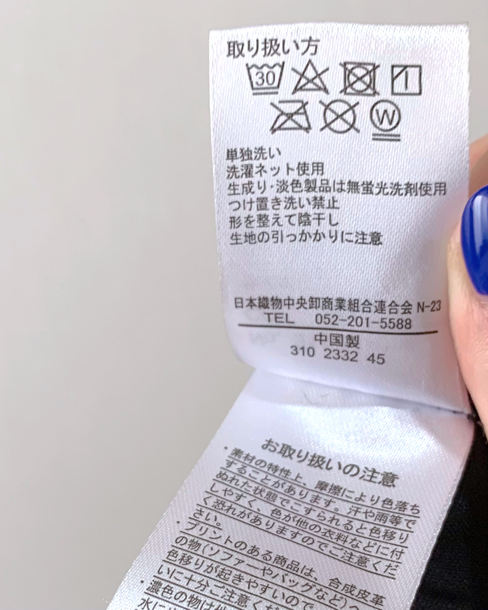 しまむらのおすすめファッションアイテム「TNKシャギーベスト」