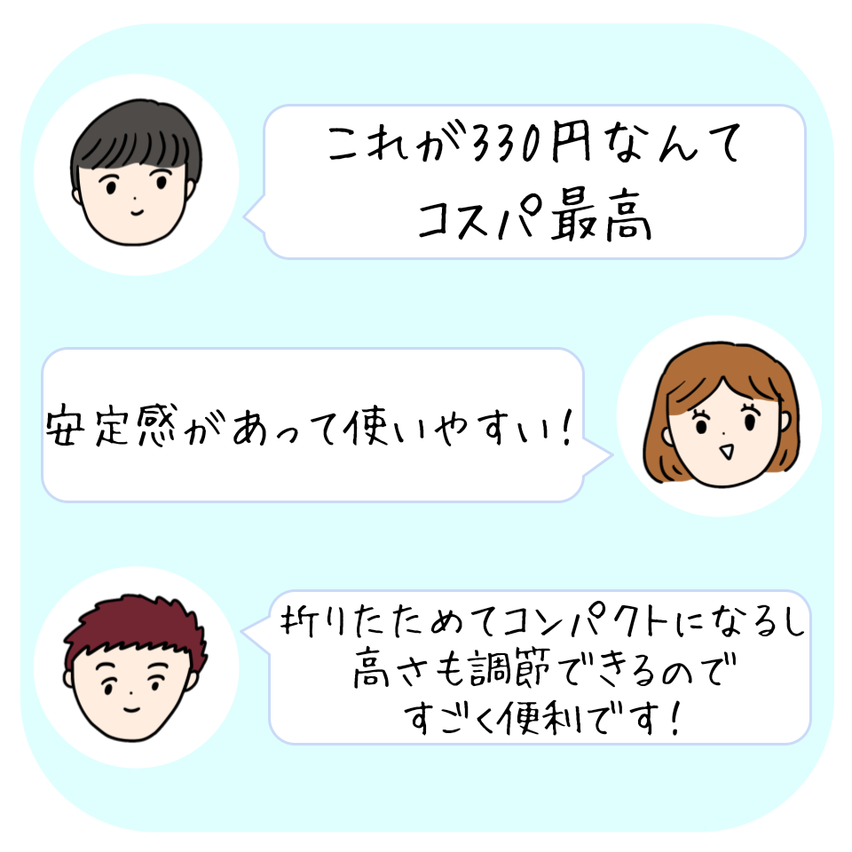 3COINS（スリーコインズ）のおすすめ便利グッズ「スマホスタンド/WORK TOOLS」