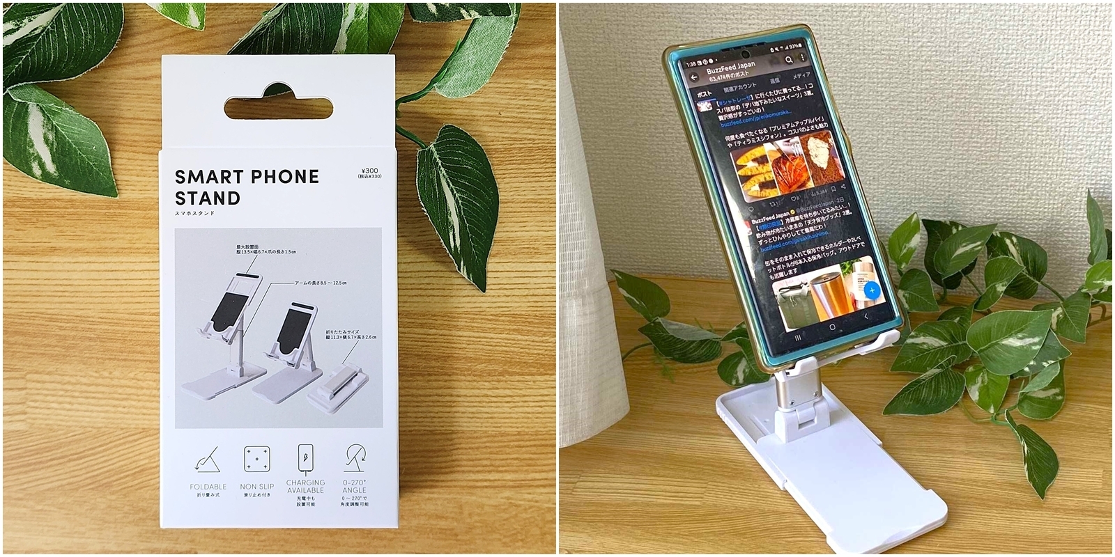 大人買い 注意 3コイン レベル高杉 スマホケースが話題沸騰 実力派 スマホグッズ 12選