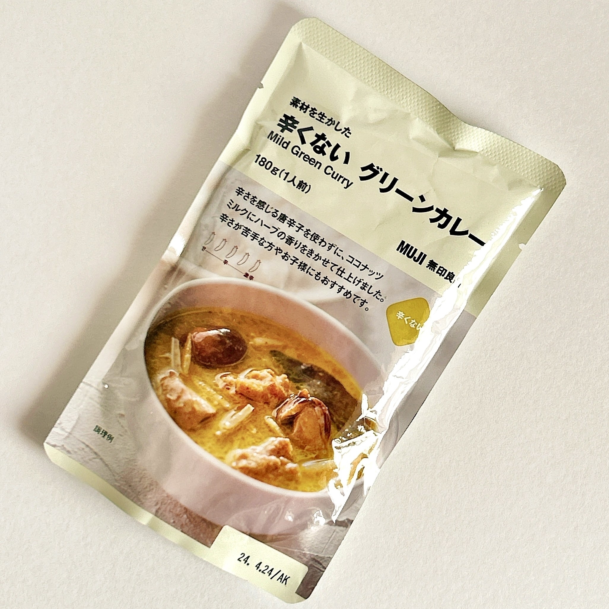無印良品のおすすめレトルト食品「素材を生かした 辛くない グリーンカレー」