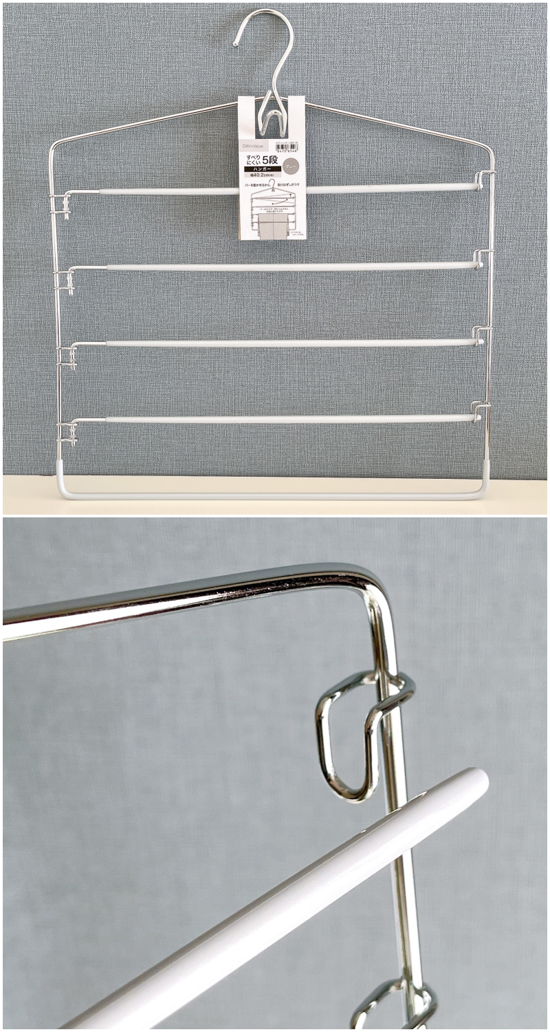 ニトリのオススメのグッズ「すべりにくいスカートズボン5段ハンガー（ラミー 幅40.2cm グレー）」