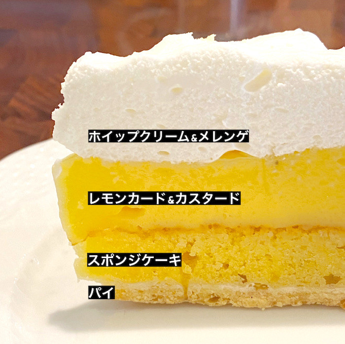 3.星乃珈琲店のおすすめスイーツ「星乃珈琲のレモンパイ」