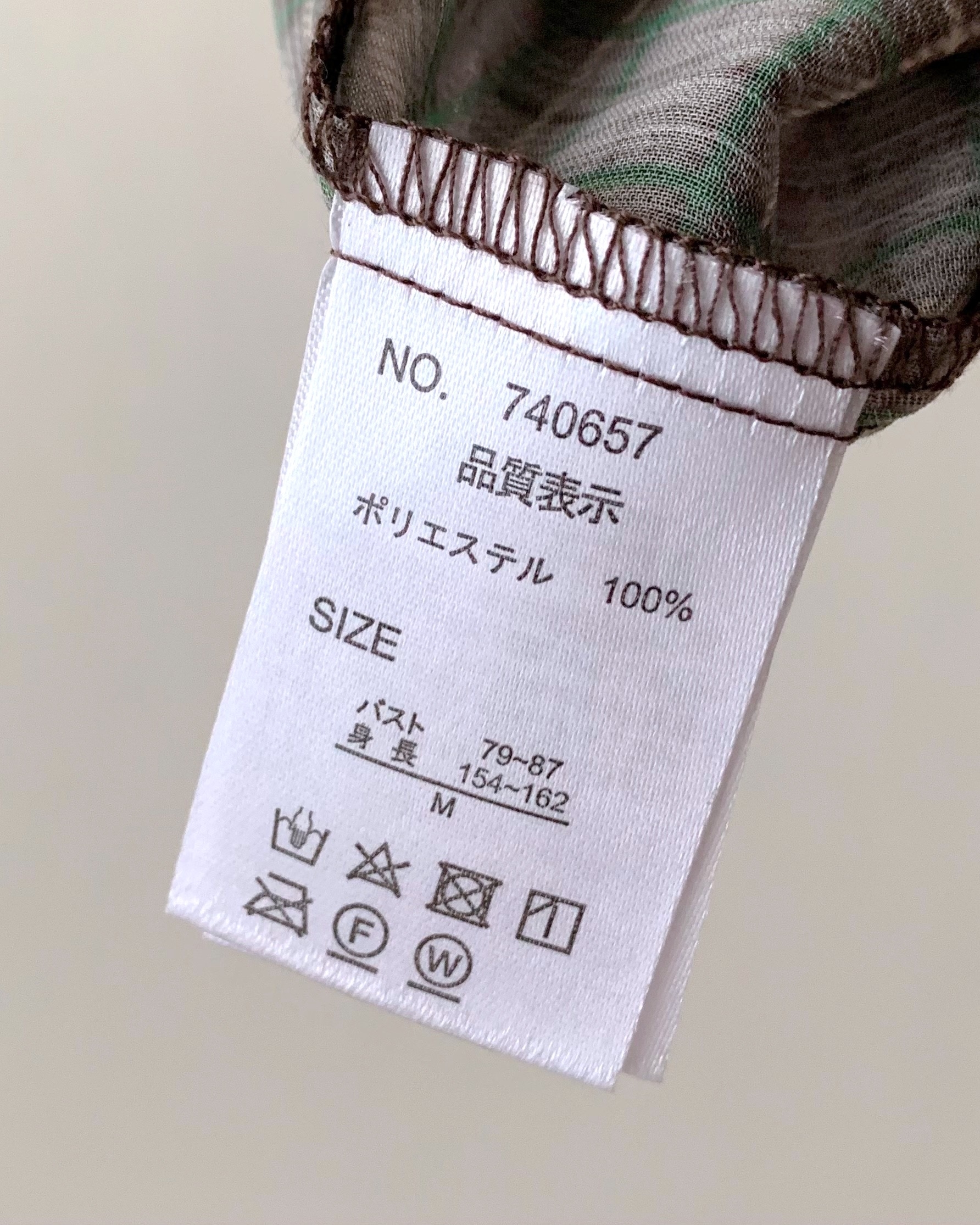 しまむらのおすすめファッションアイテム「シアーヨウリュウチェックSH」