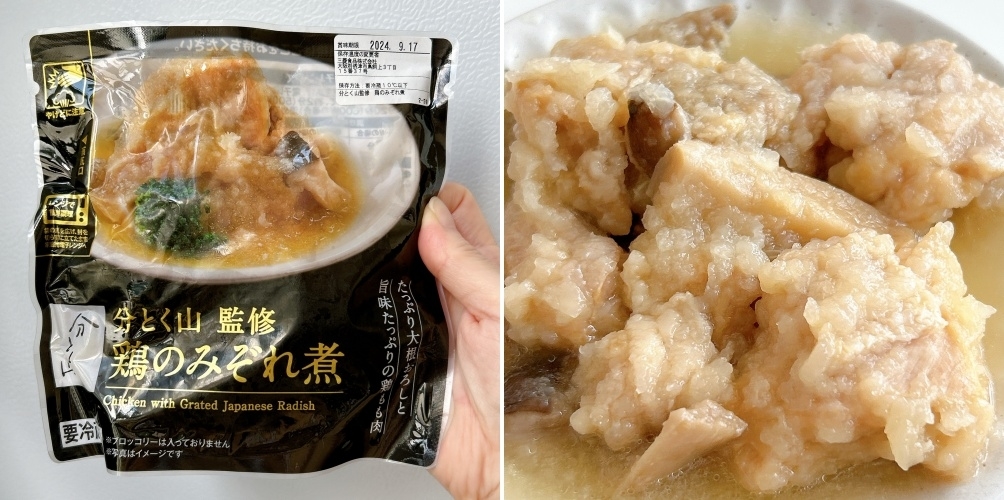 LAWSON（ローソン）のおすすめレトルト食品「分とく山監修 鶏のみぞれ煮」