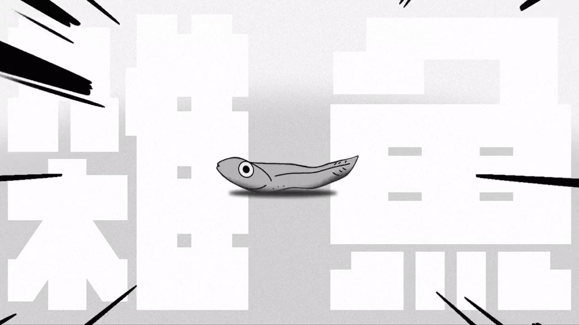 腰と背中を犠牲にして作った作品 / しあささんのXより