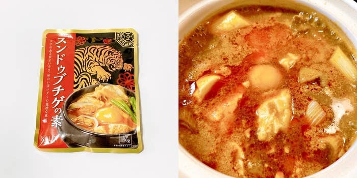 KALDI（カルディ）のおすすめフード「スンドゥブチゲの素」