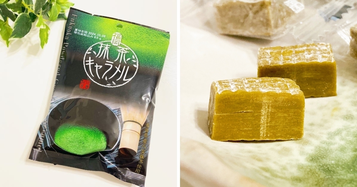 DAISO（ダイソー）のおすすめお菓子「筑豊製菓 福岡抹茶キャラメル 65g」