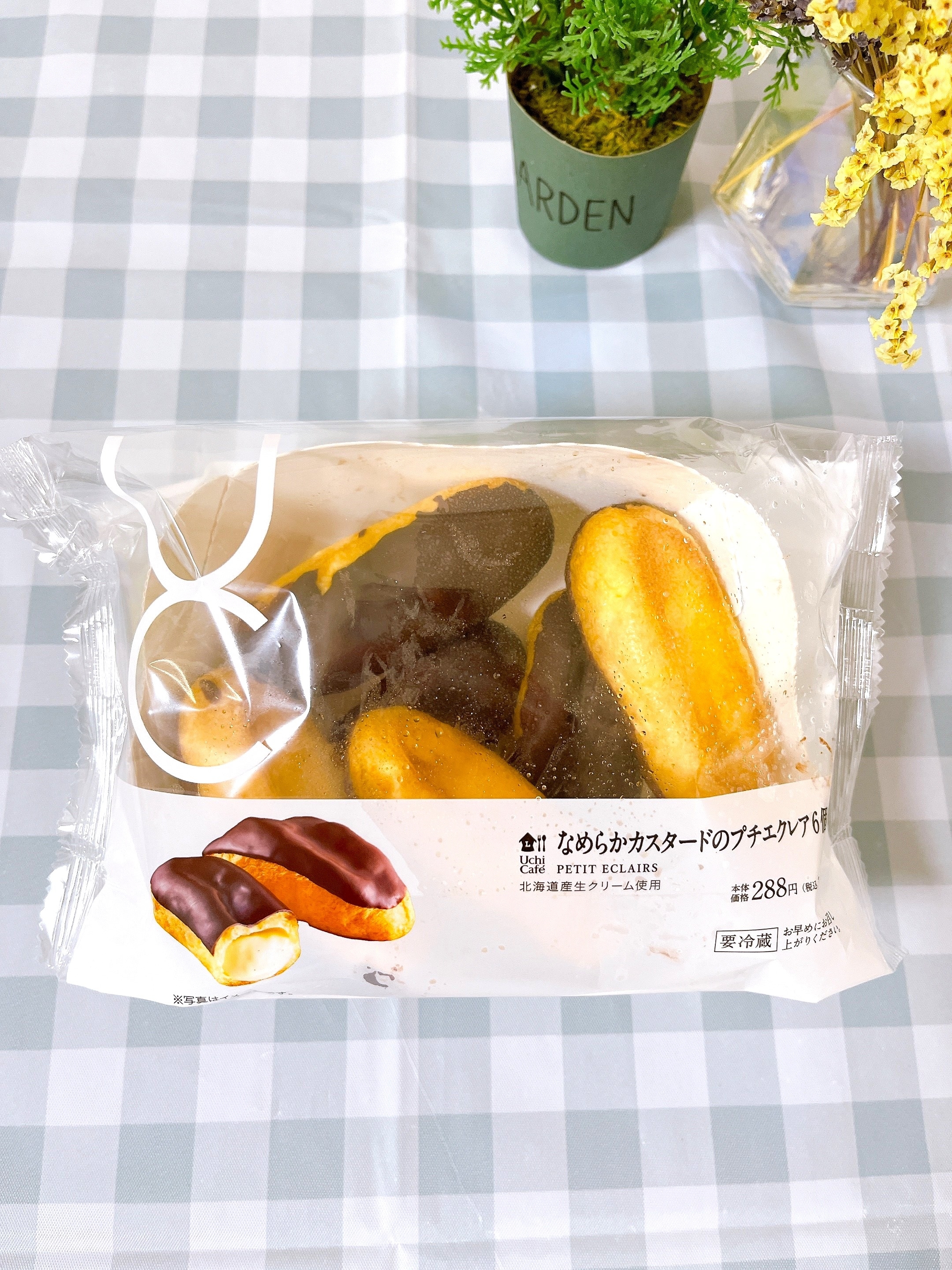 ローソン】「おいしすぎて食べてまう」「買い込んだ」1個約52円の