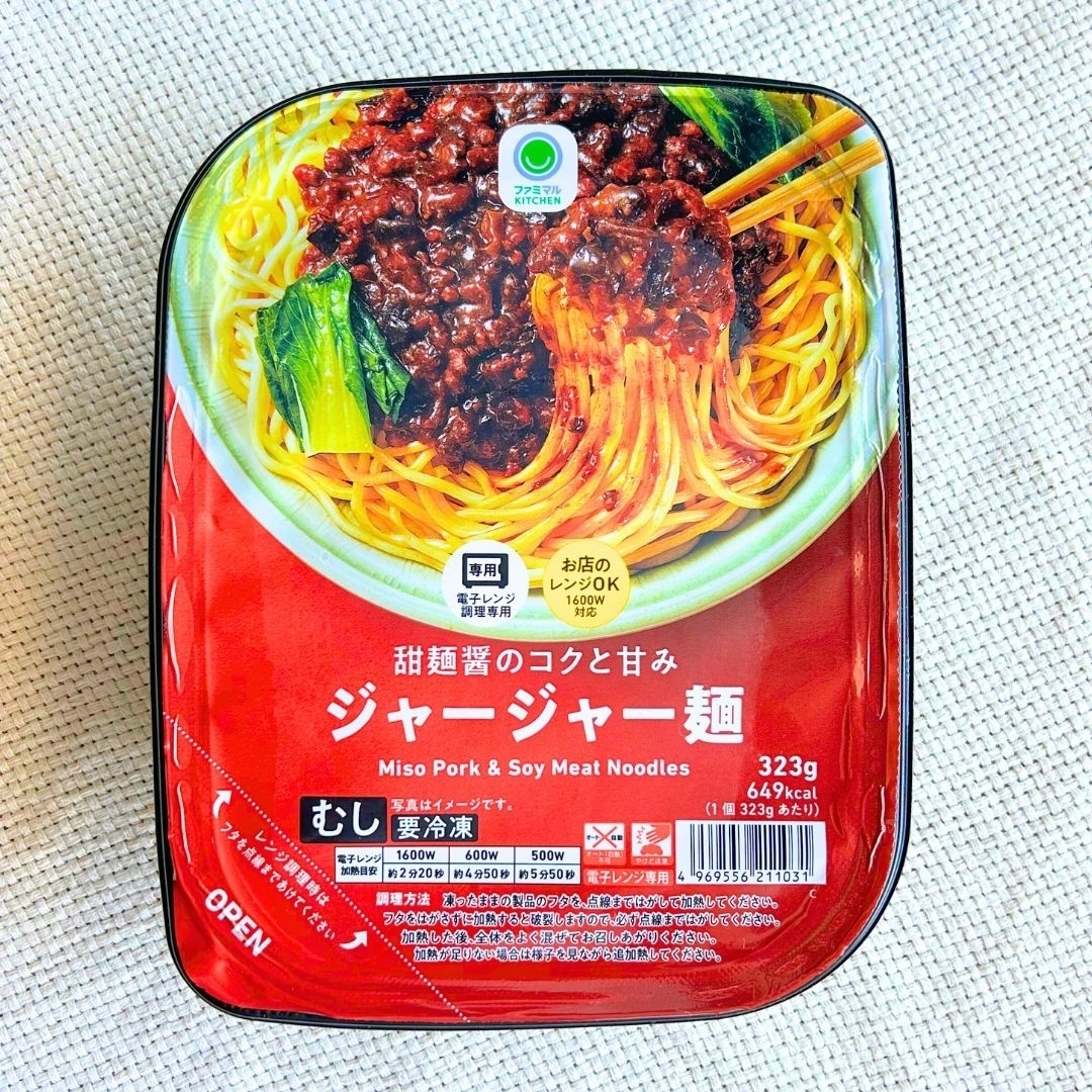 ファミマのおすすめフード「甜麺醤のコクと甘みジャージャー麺」
