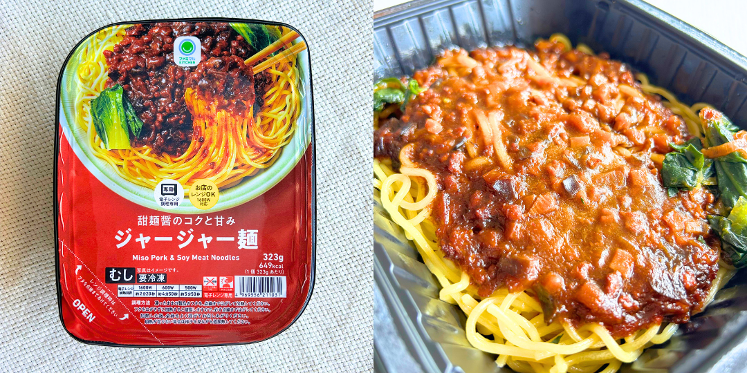 ファミマのおすすめフード「甜麺醤のコクと甘みジャージャー麺」