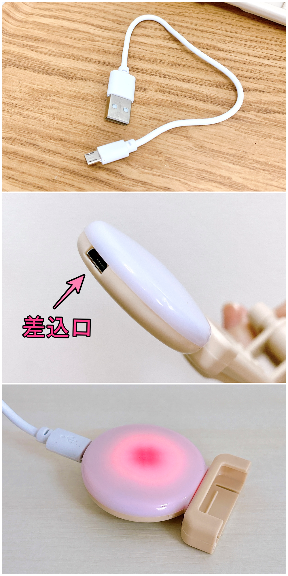 3COINS（スリーコインズ）のおすすめの便利グッズ「LED三脚自撮り棒」