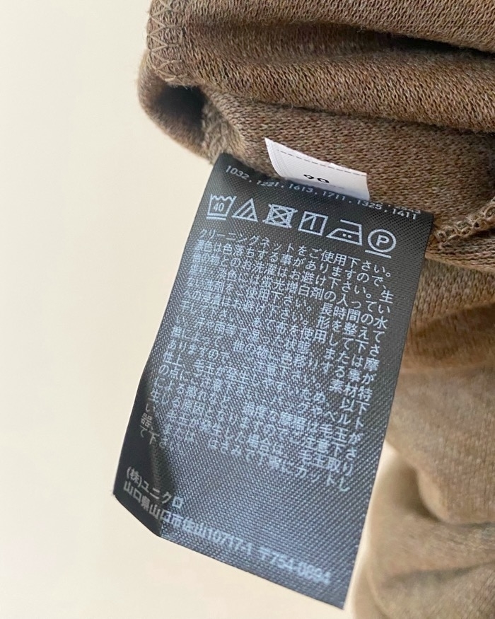 UNIQLO（ユニクロ）のおすすめファッションアイテム「ブラッシュドジャージーワンピース」