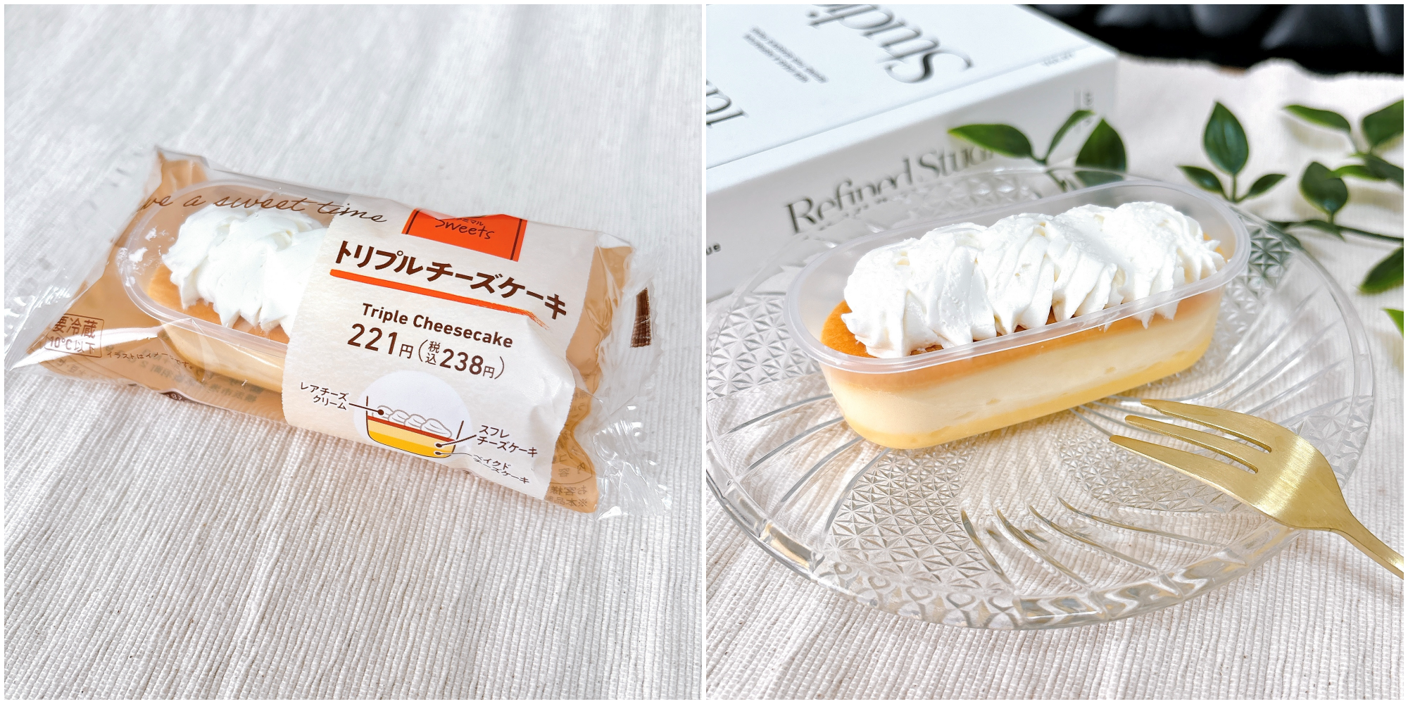 FamilyMart（ファミリーマート）のおすすめのスイーツ「トリプルチーズケーキ」