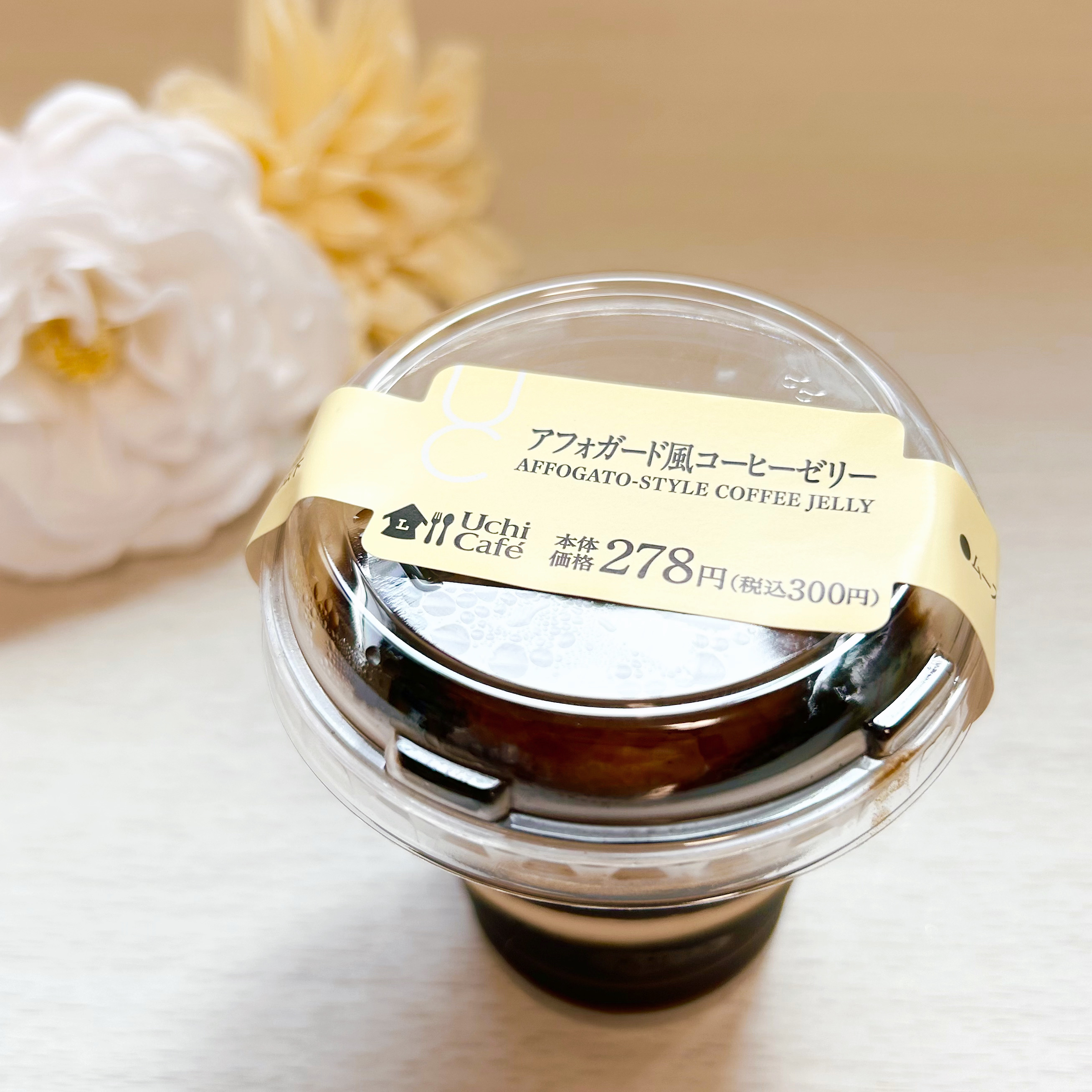 LAWSON（ローソン）のおすすめスイーツ「アフォガード風コーヒーゼリー」