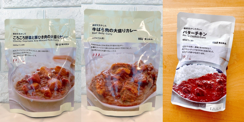 汗とスプーンが止まんない…!無印良品の「お肉ごろっごろカレー 汗とスプーンが止まんない…!無印良品の「お肉ごろっごろカレー