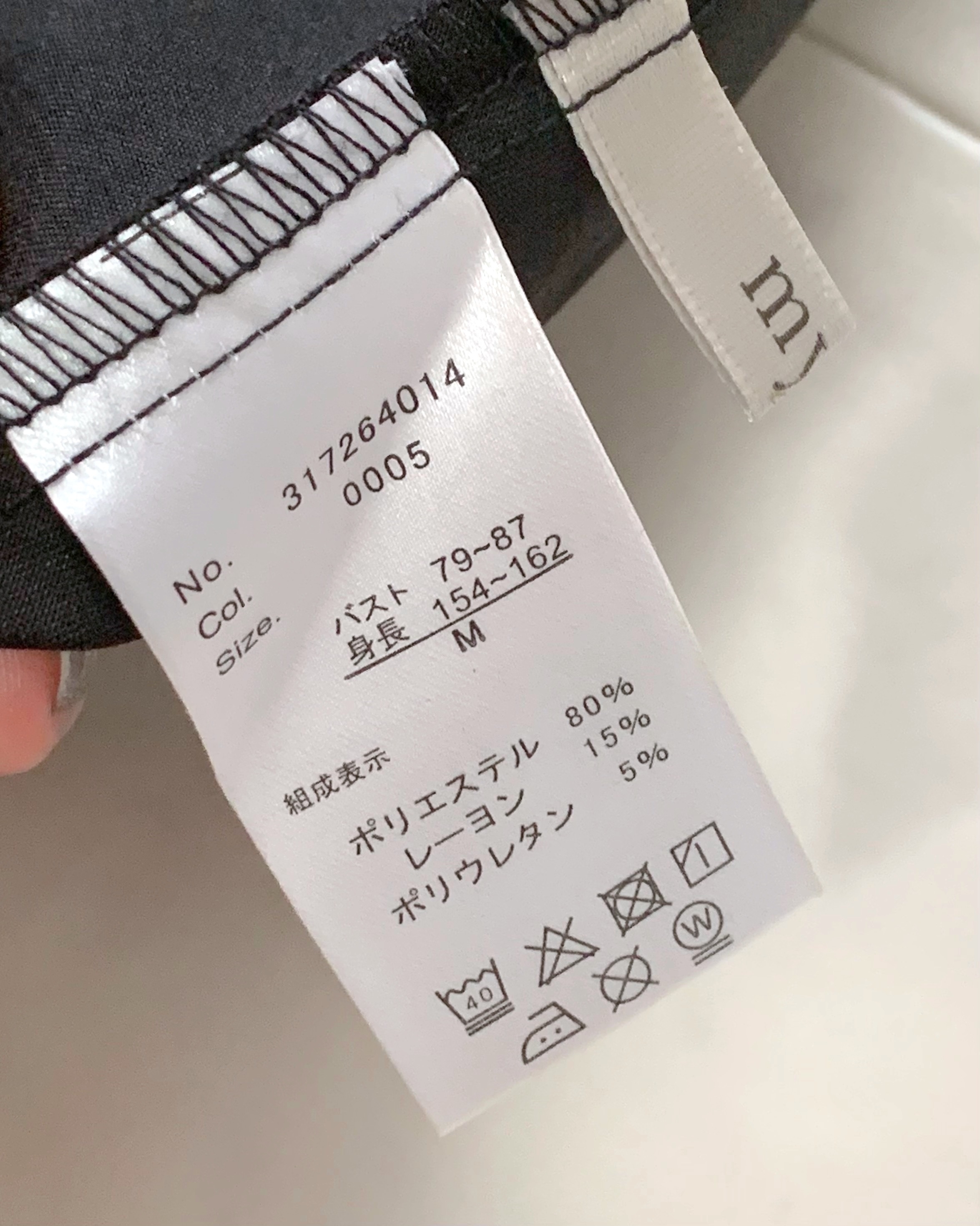 しまむらのおすすめファッションアイテム「TNKジップペプラムV」