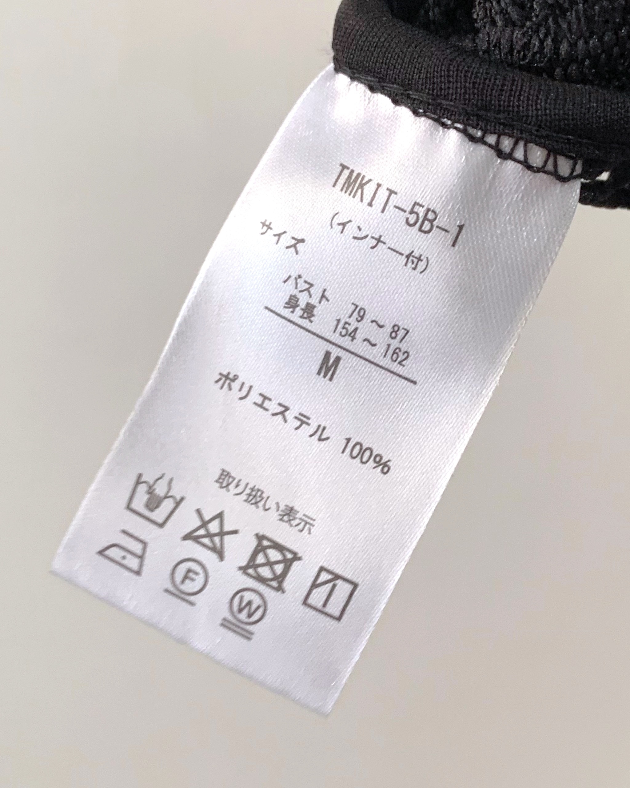 しまむらのおすすめファッションアイテム「2セット TNKレースPO +タン」